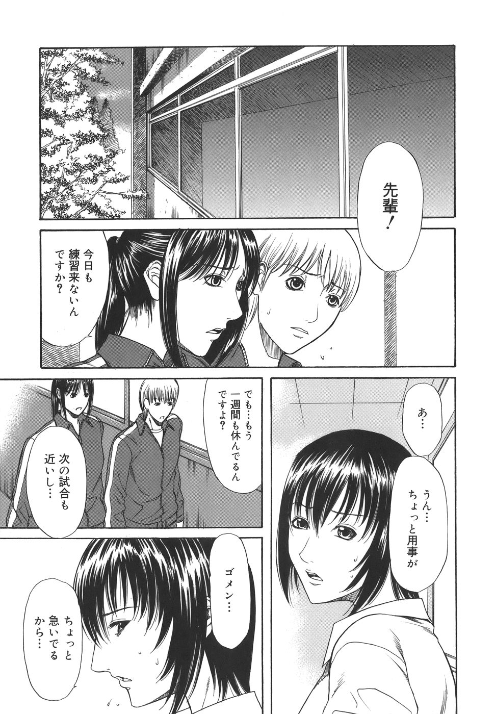 sexual_177