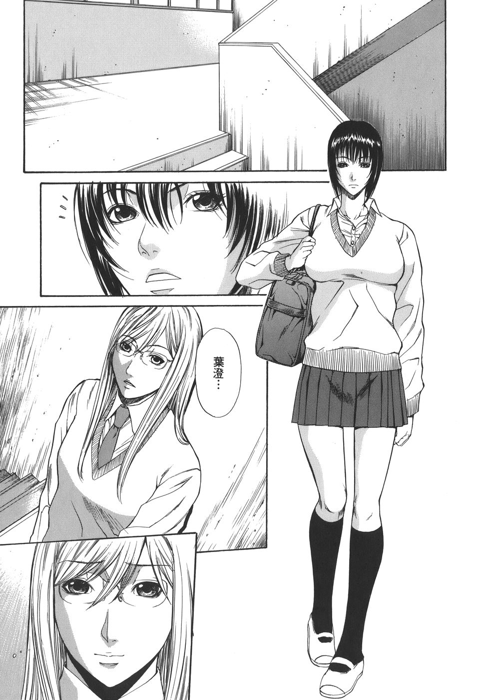 sexual_179