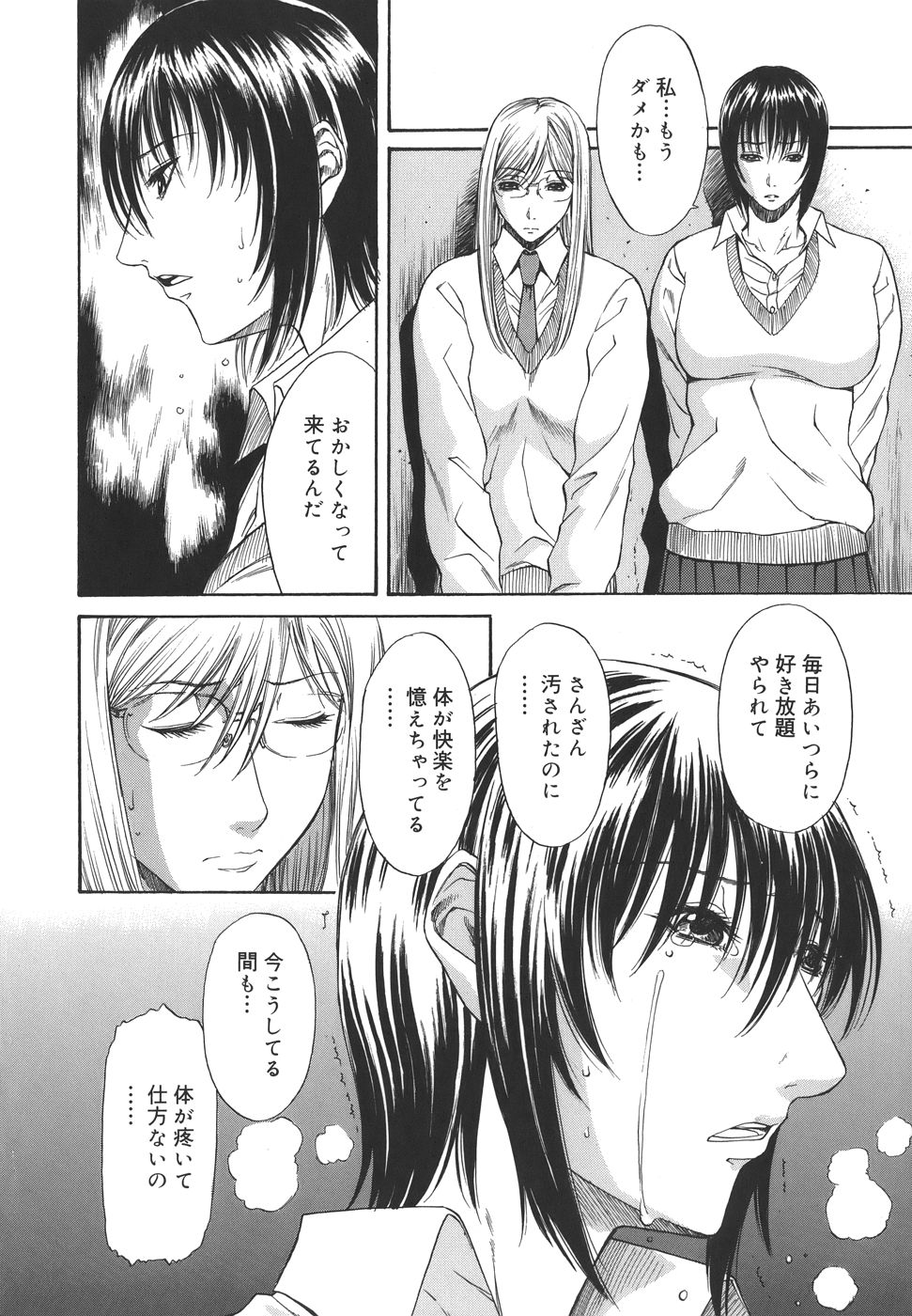 sexual_180