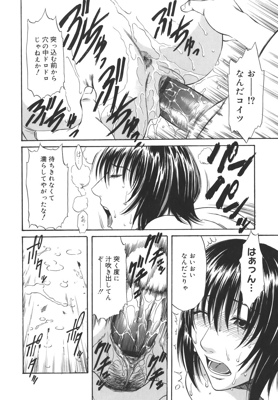 sexual_186
