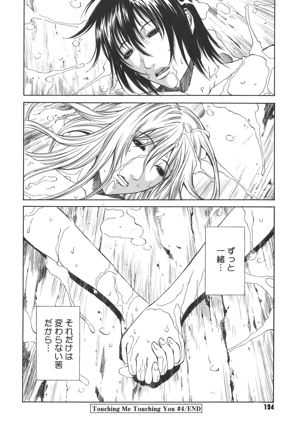 sexual_194