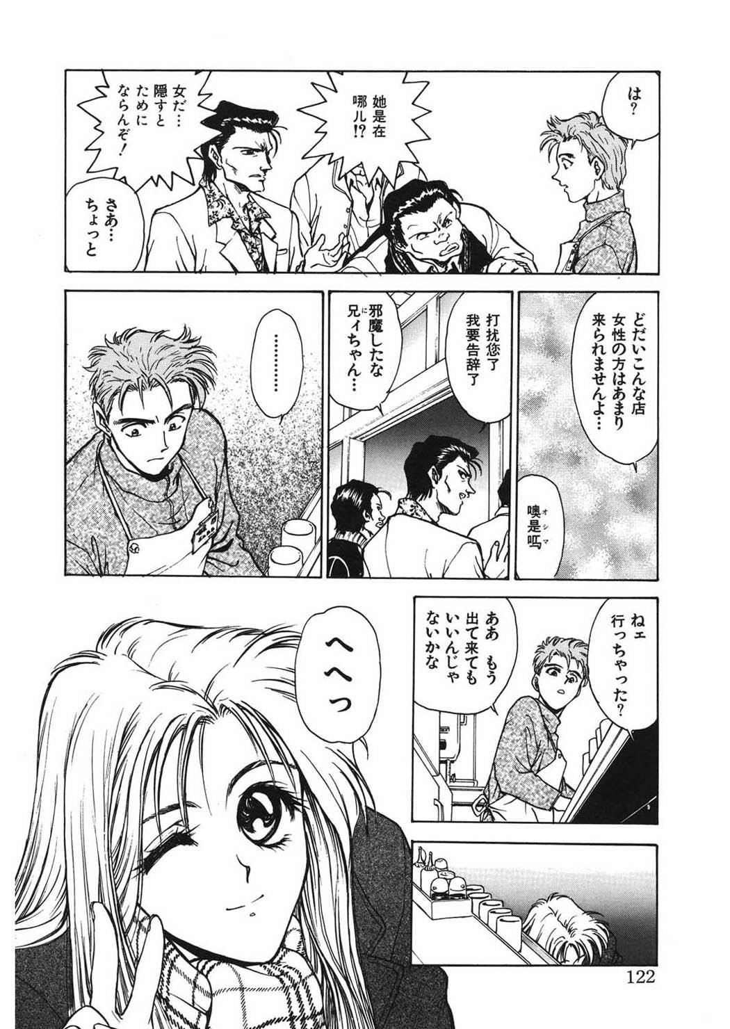 00122