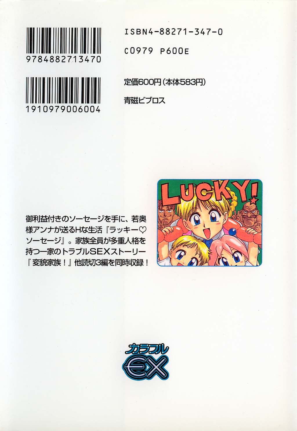 kazoku_002