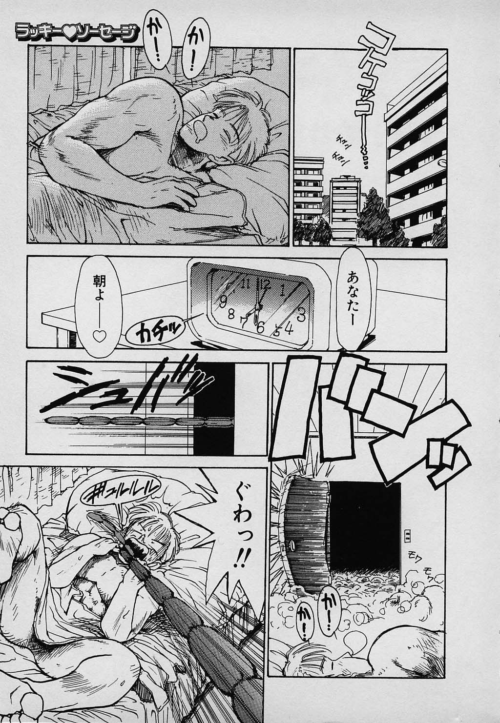 kazoku_007