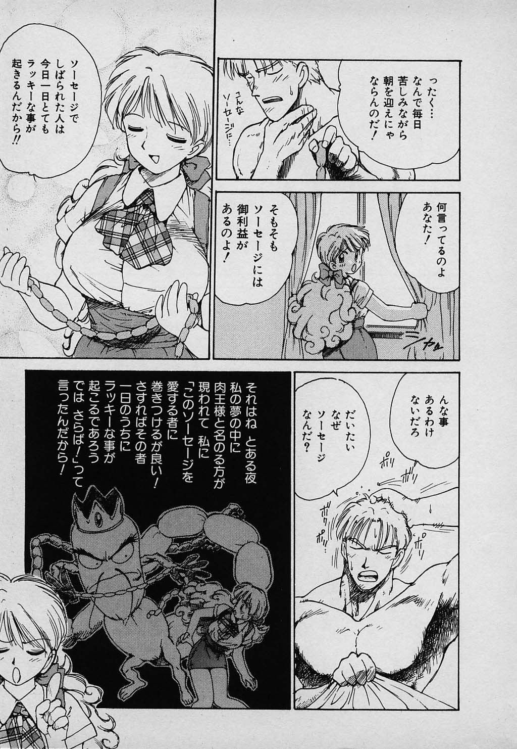 kazoku_009