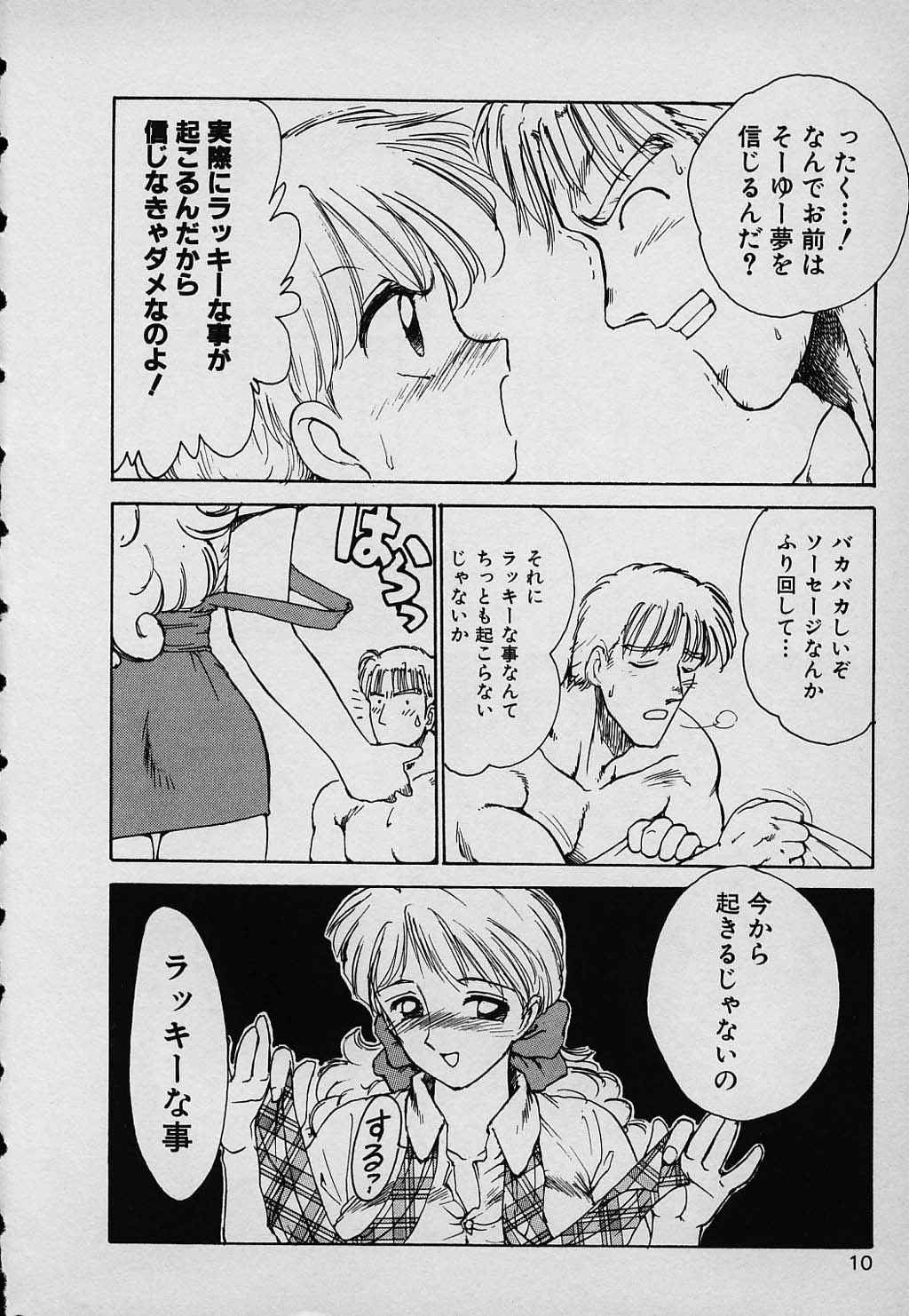 kazoku_010