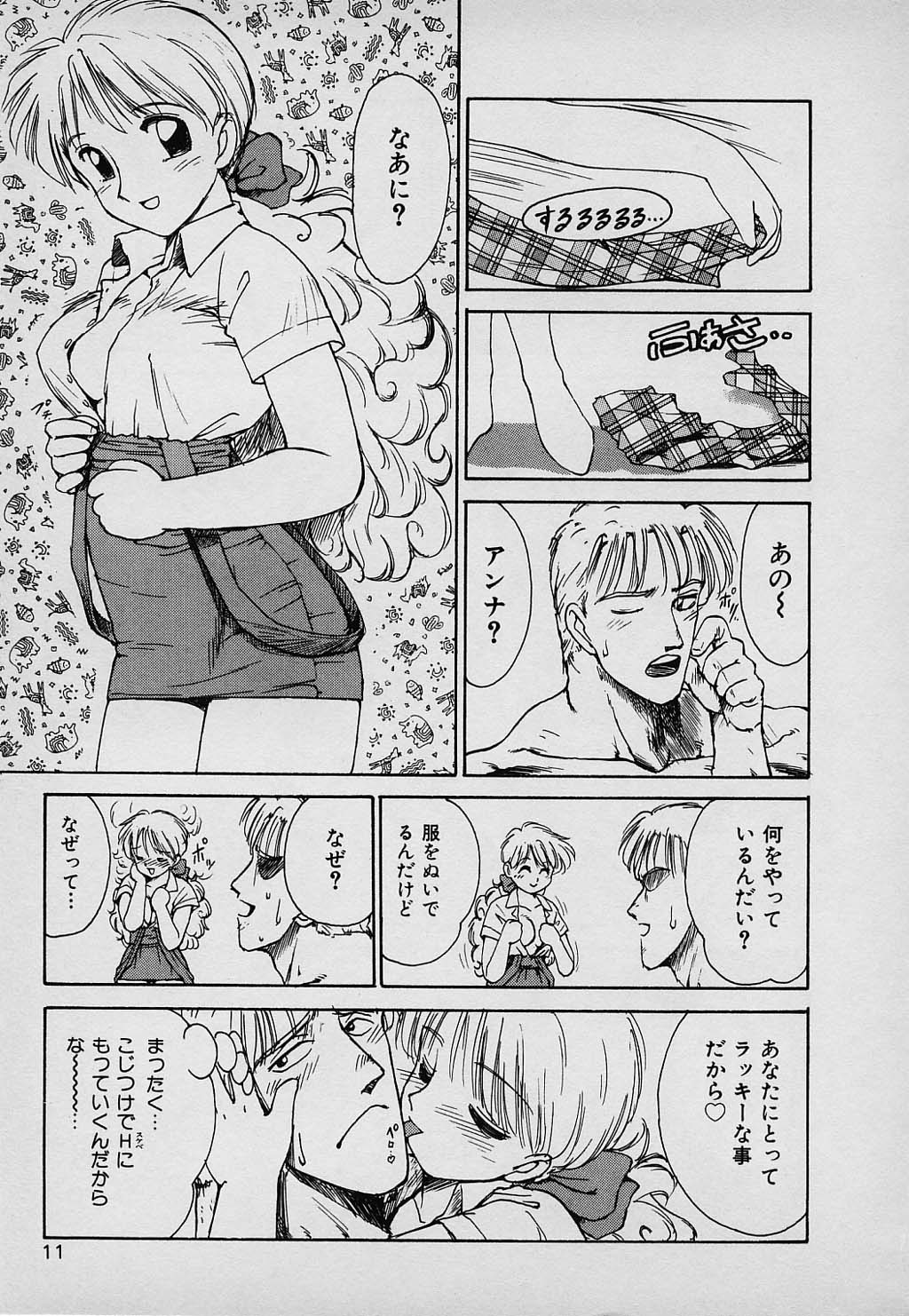 kazoku_011