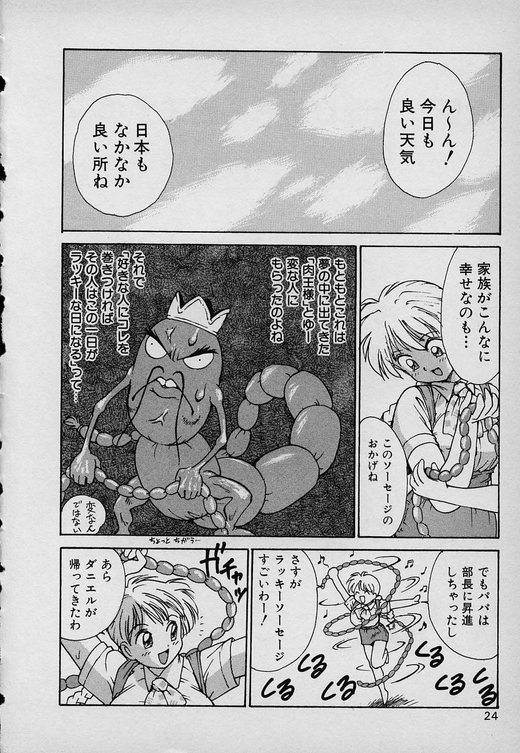 kazoku_024