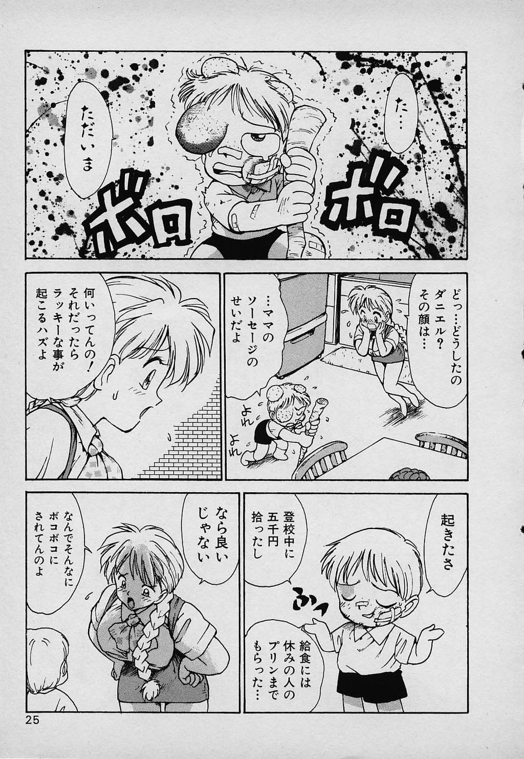 kazoku_025