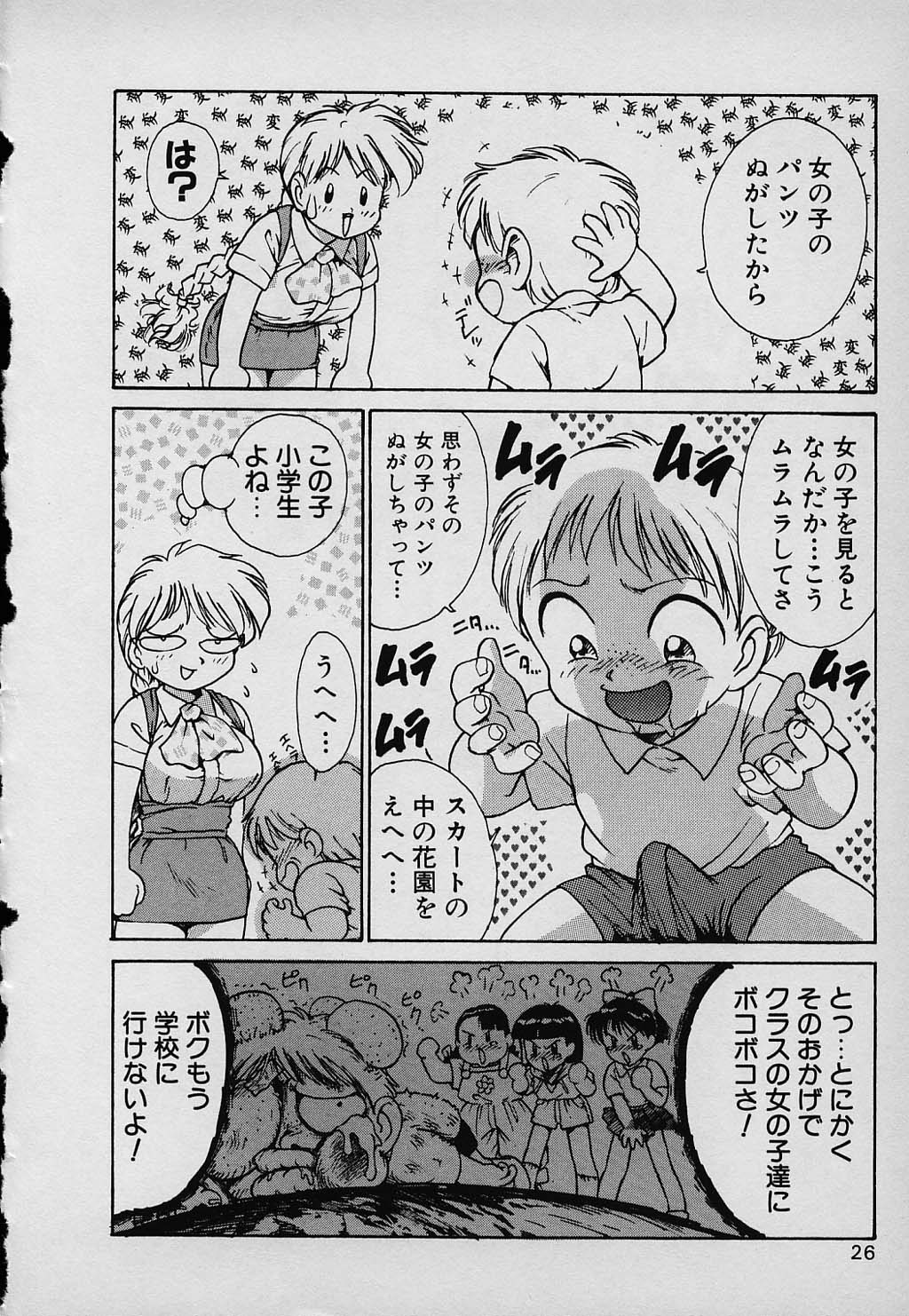kazoku_026