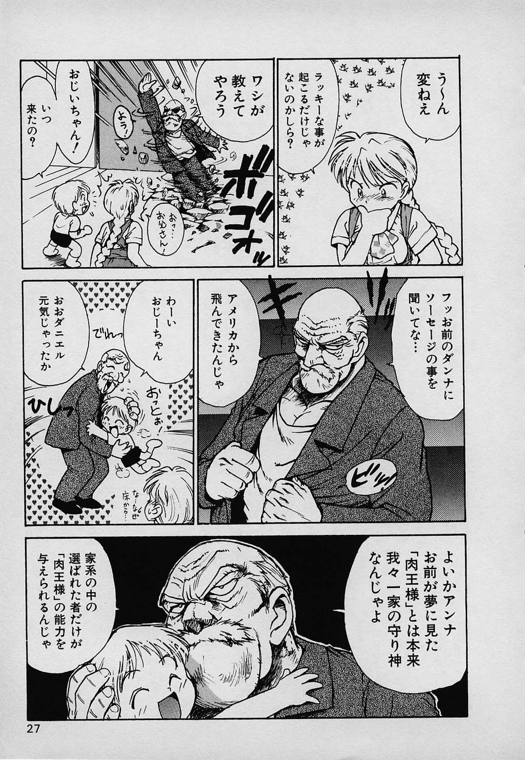 kazoku_027