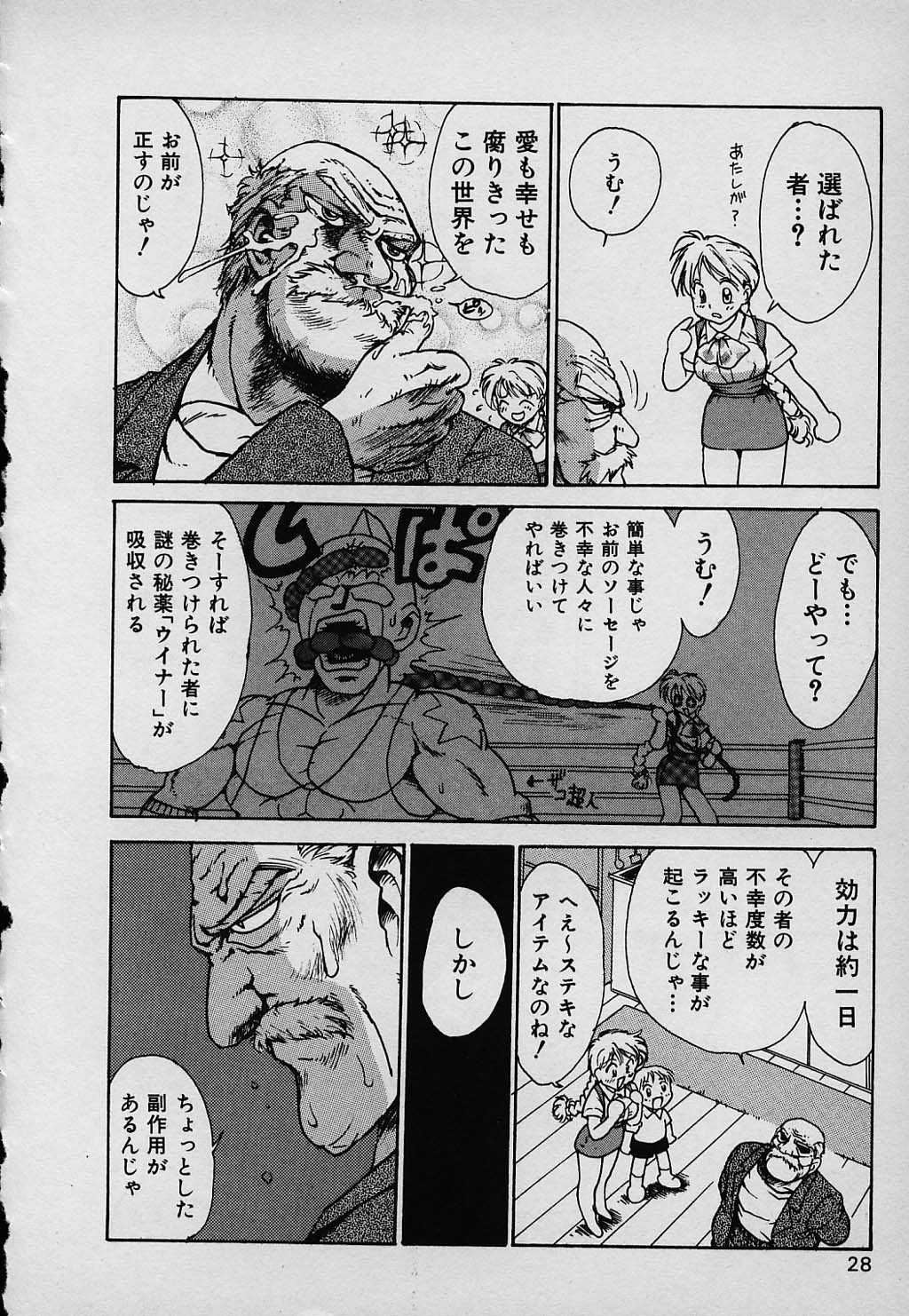 kazoku_028