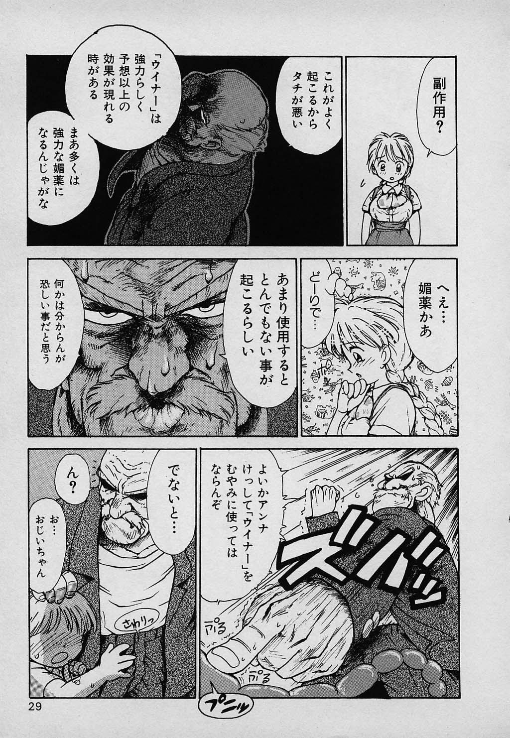 kazoku_029