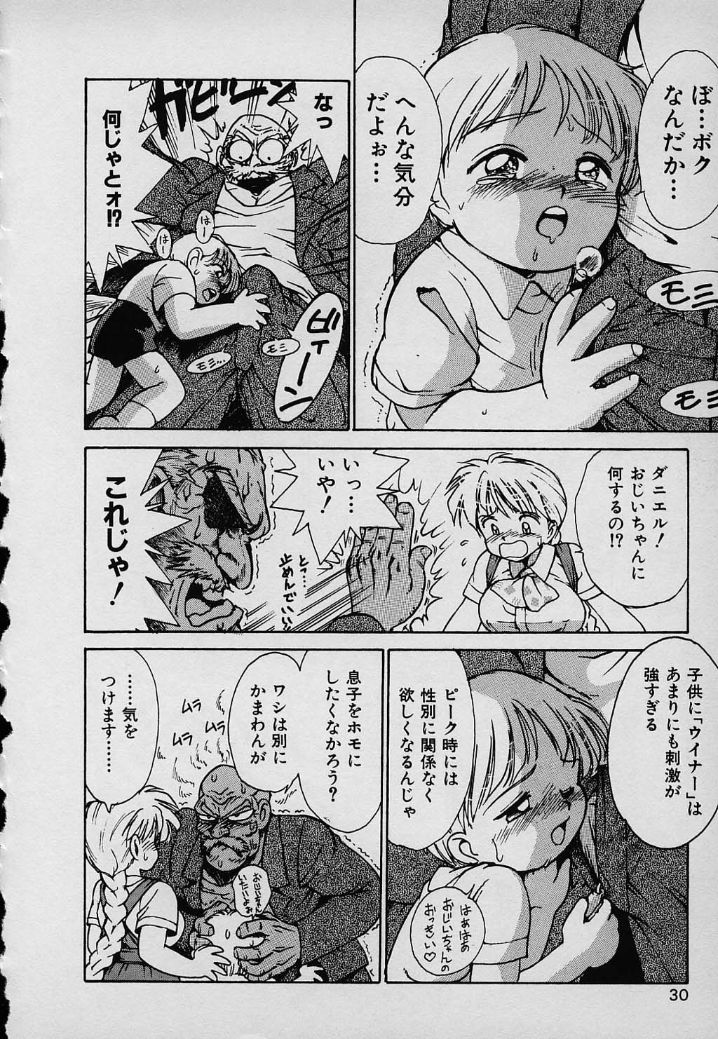 kazoku_030