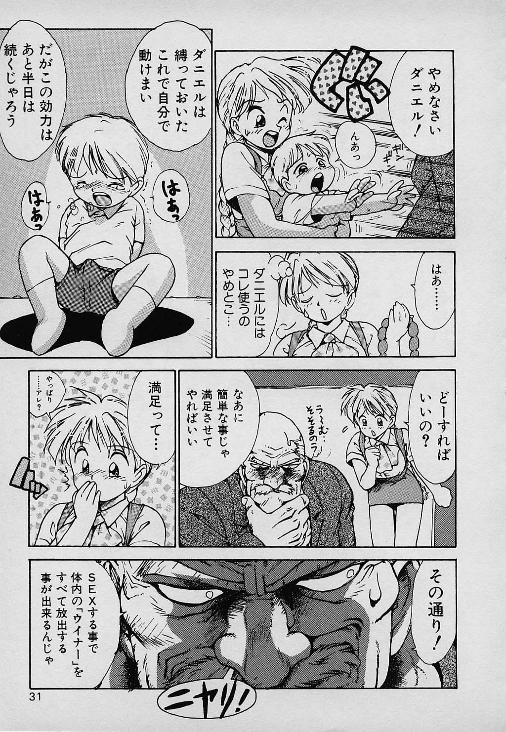 kazoku_031
