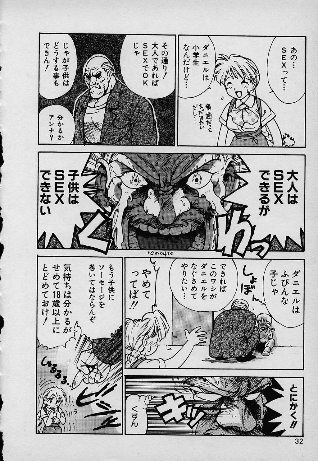 kazoku_032