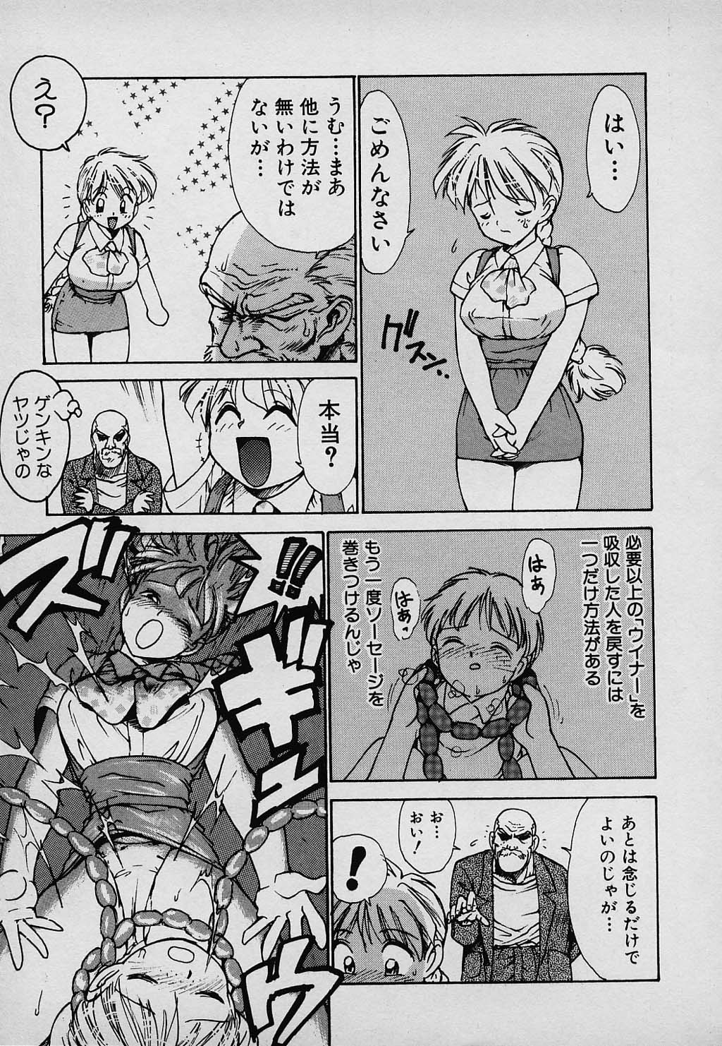kazoku_033