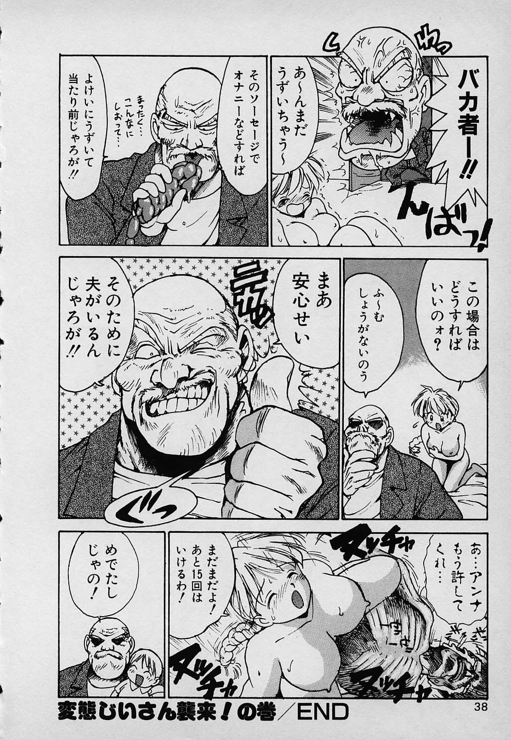 kazoku_038