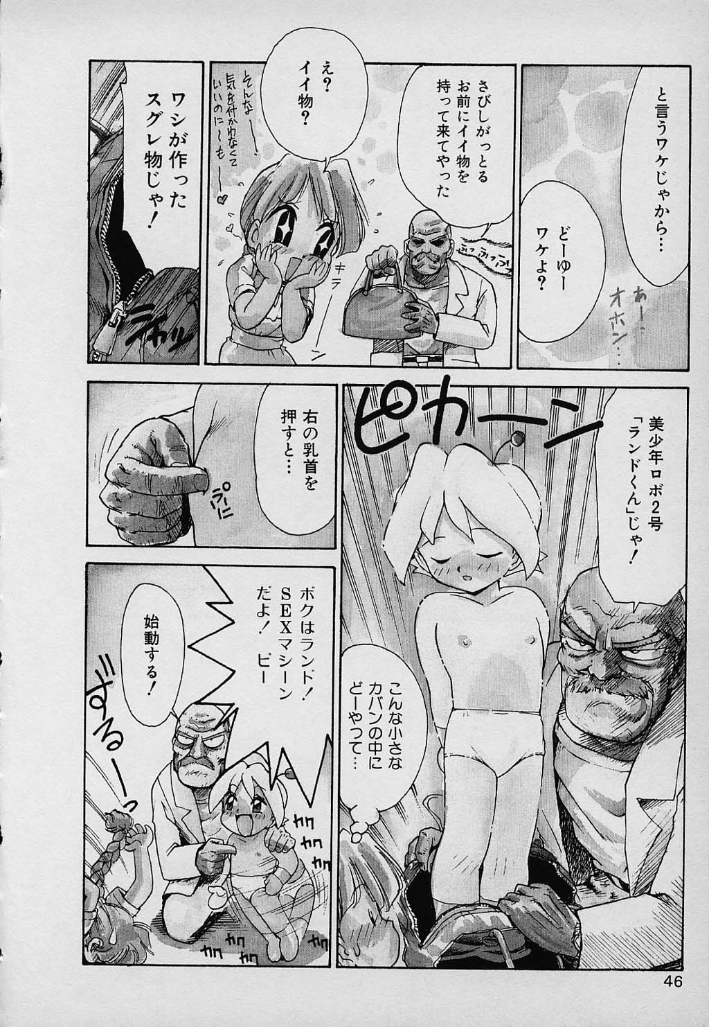 kazoku_046