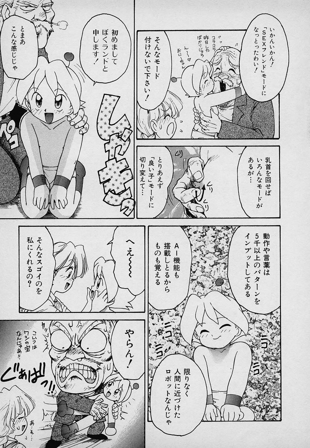 kazoku_047
