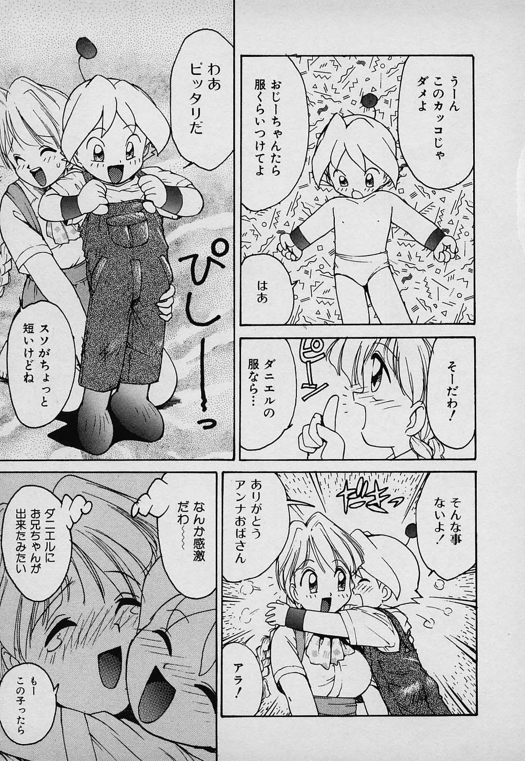 kazoku_049