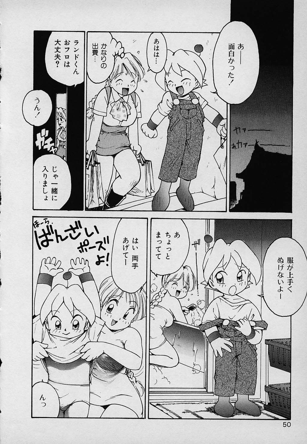 kazoku_050