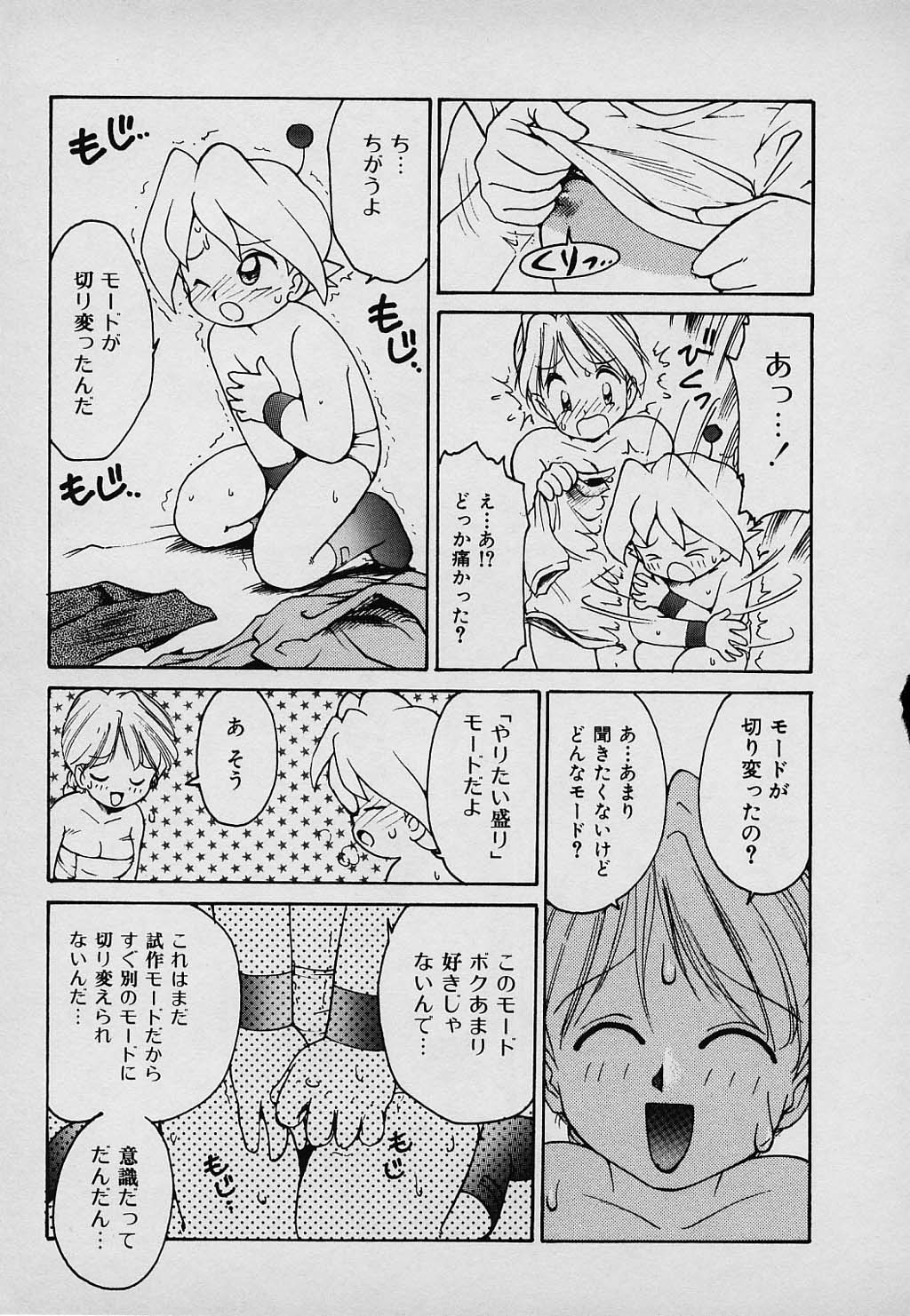 kazoku_051