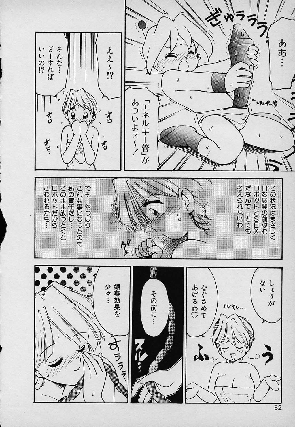 kazoku_052