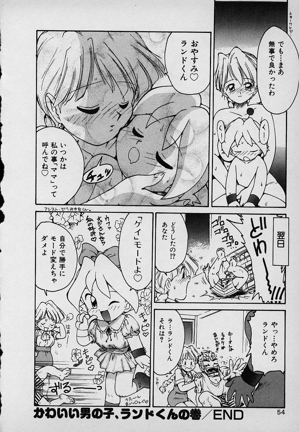 kazoku_054