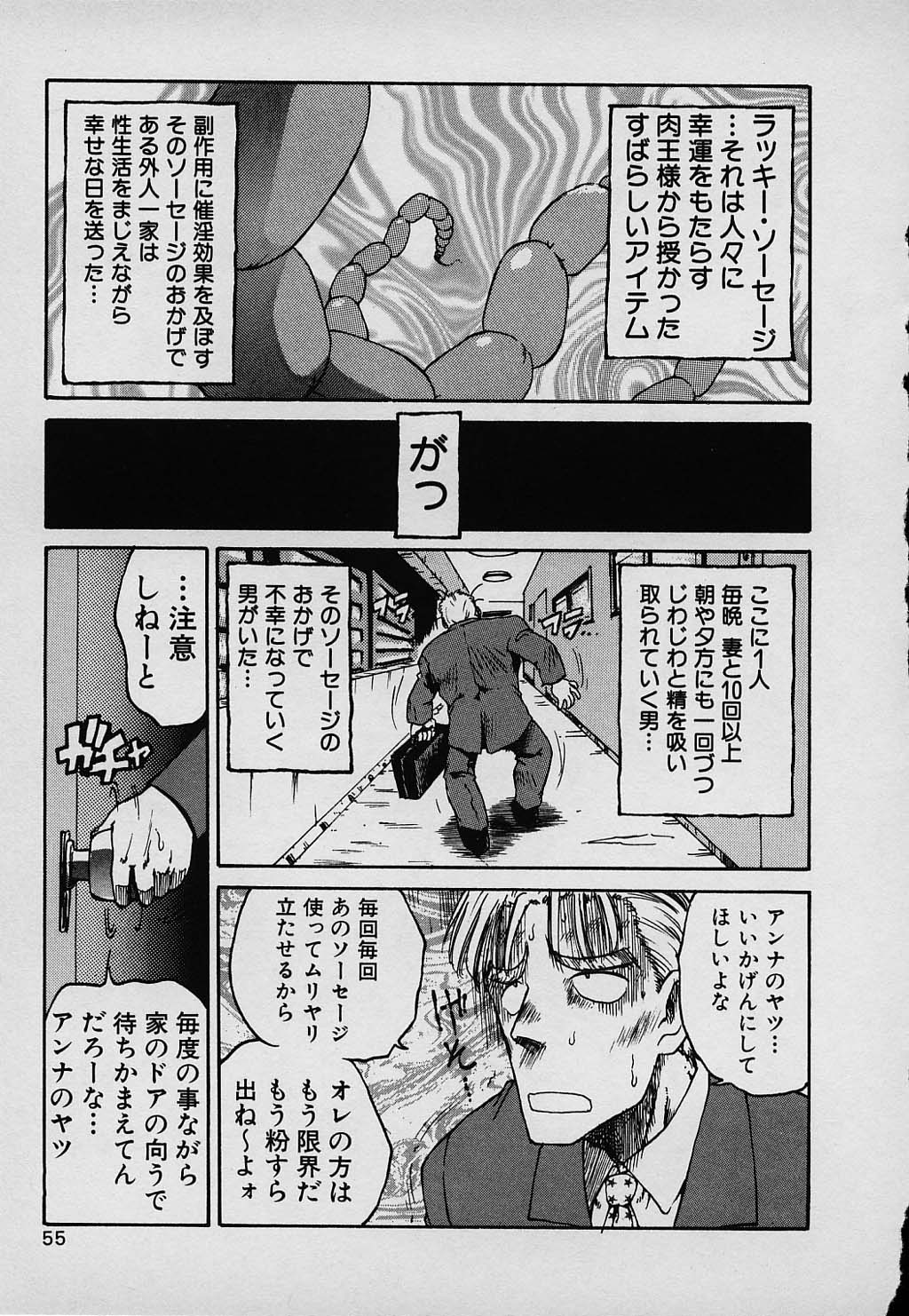 kazoku_055