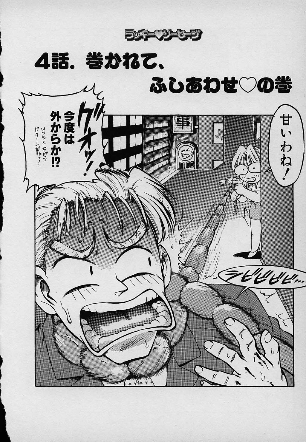 kazoku_056