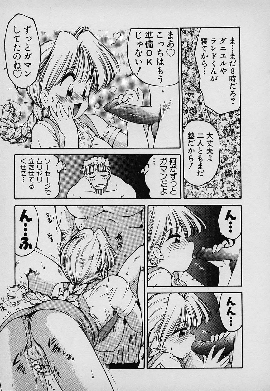 kazoku_057