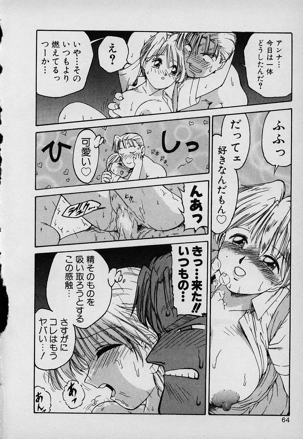 kazoku_064