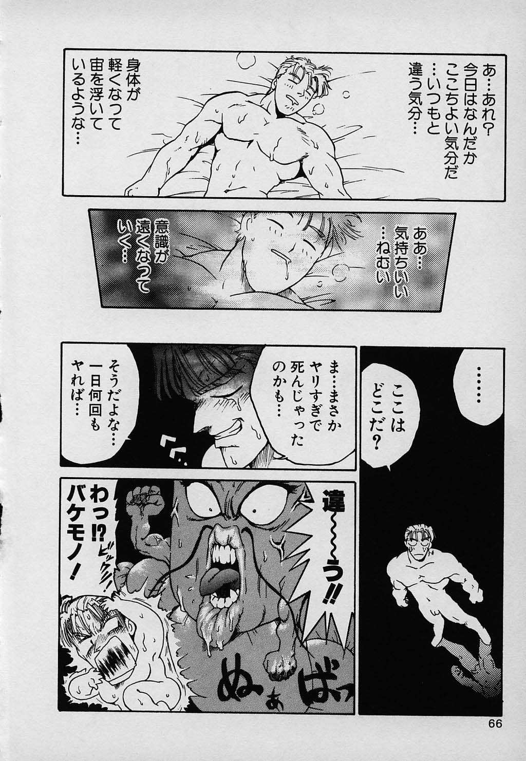 kazoku_066