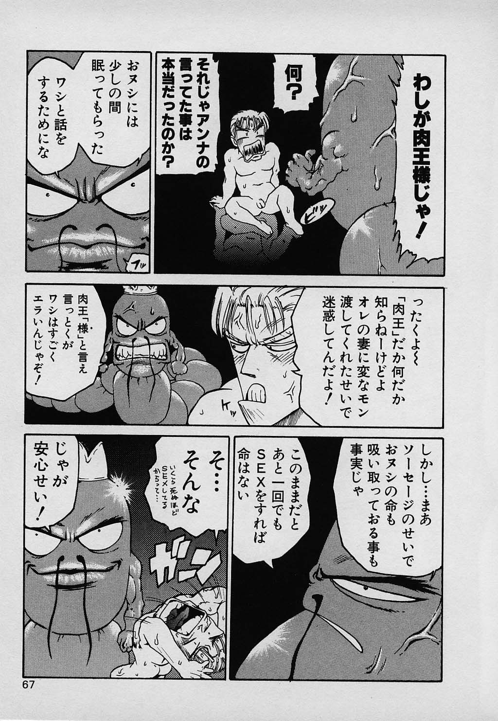 kazoku_067