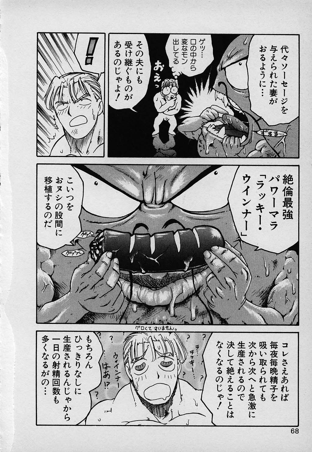 kazoku_068