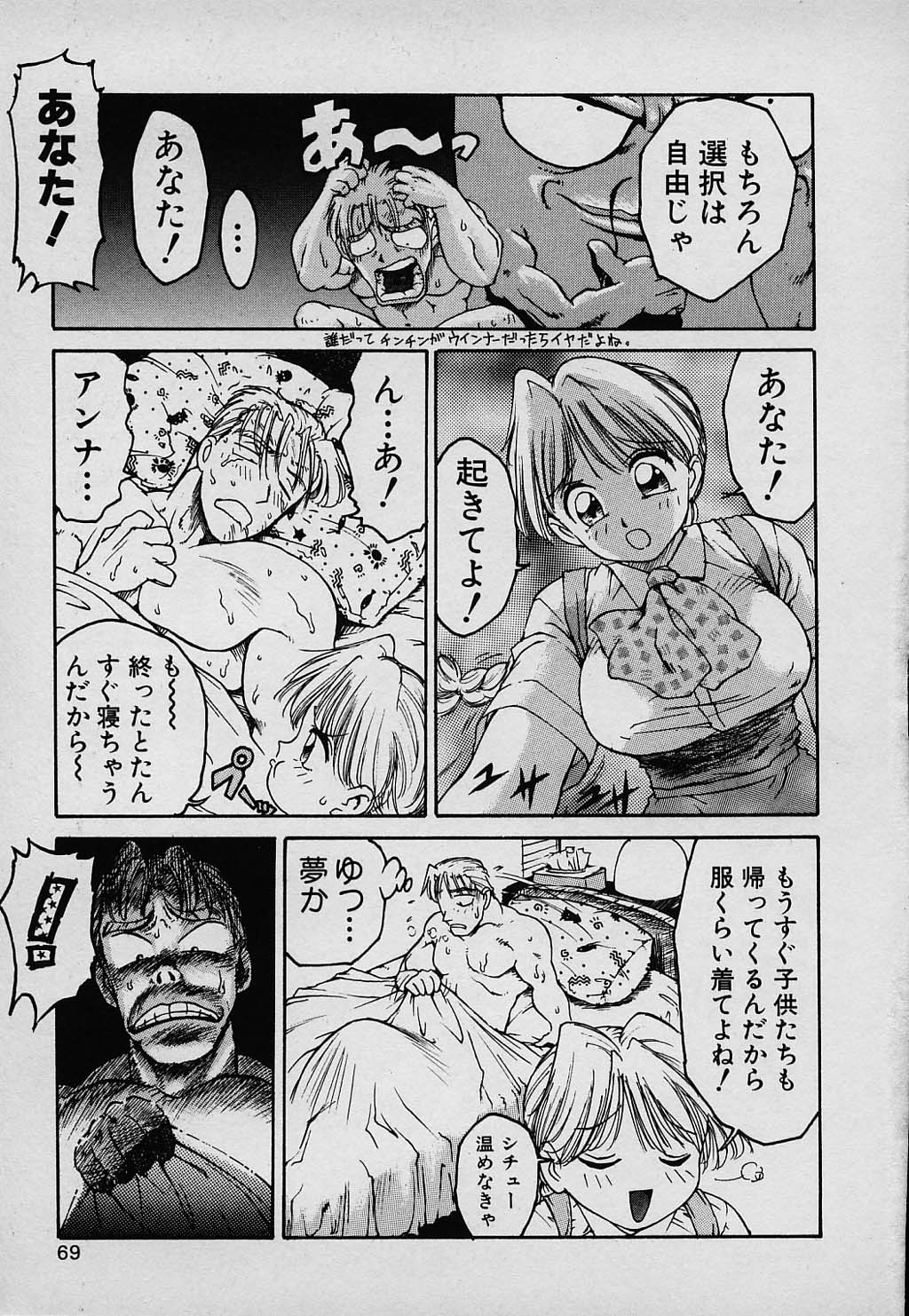 kazoku_069