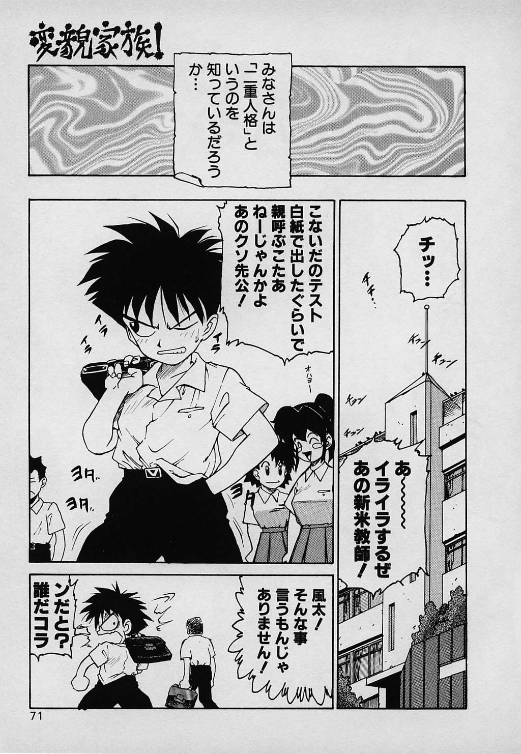 kazoku_071