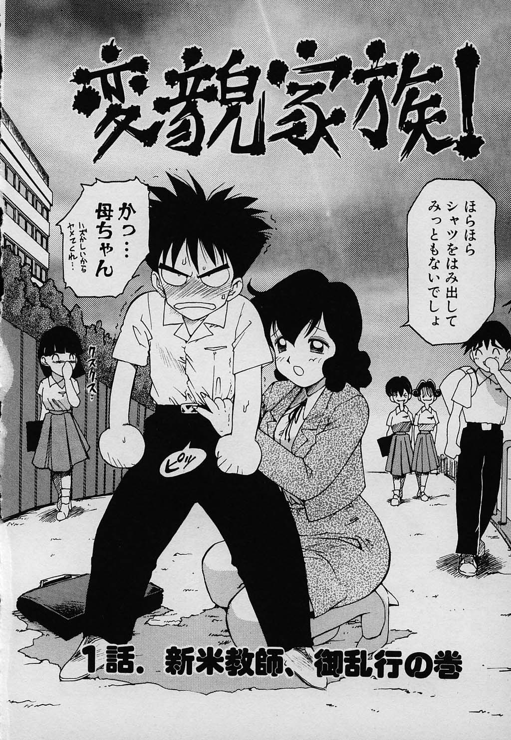 kazoku_072