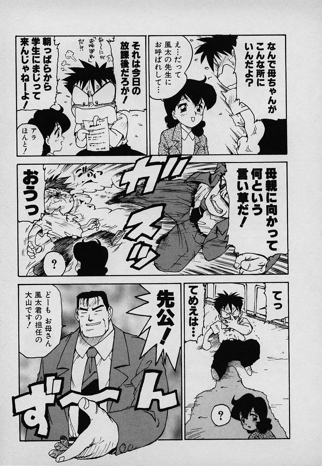 kazoku_073