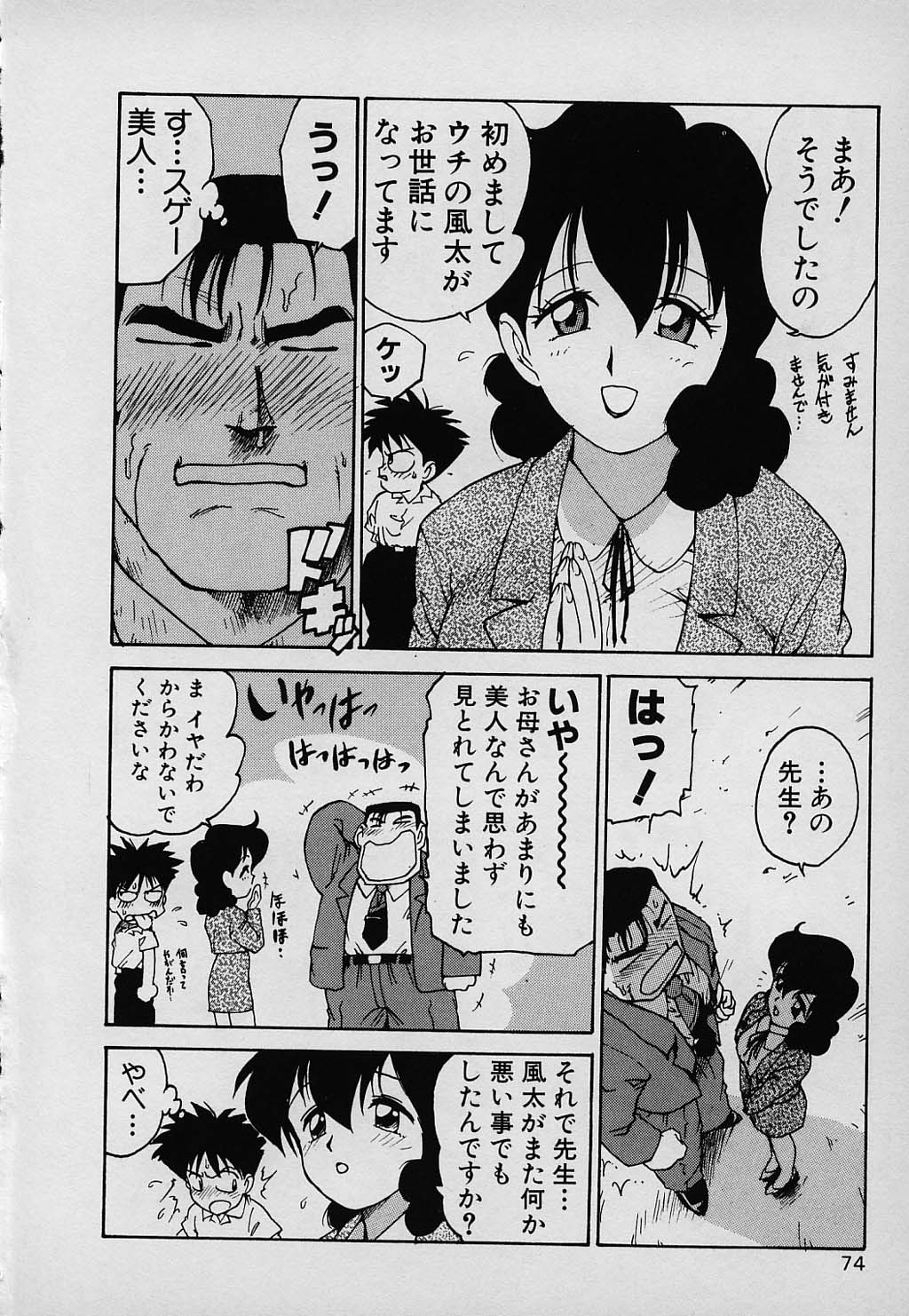 kazoku_074