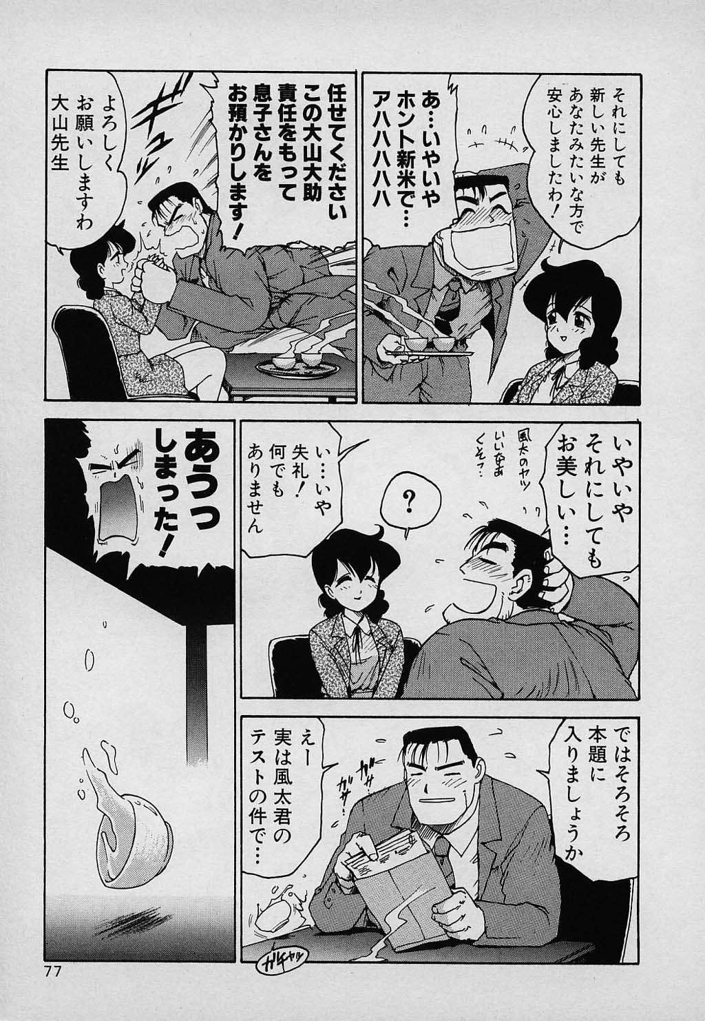 kazoku_077