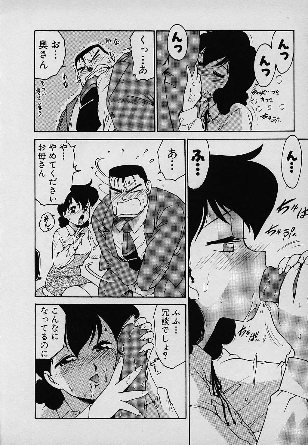 kazoku_080