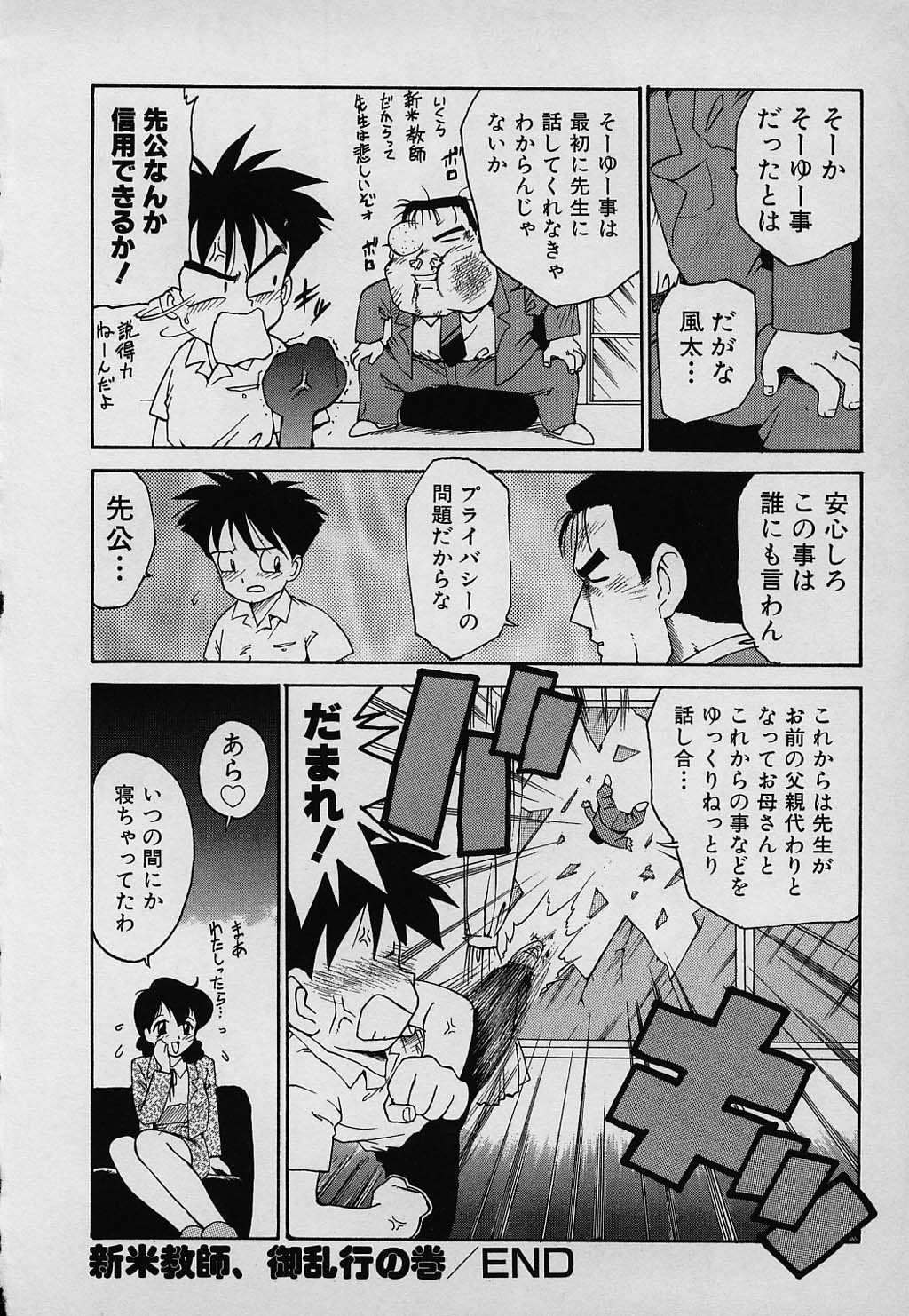 kazoku_086