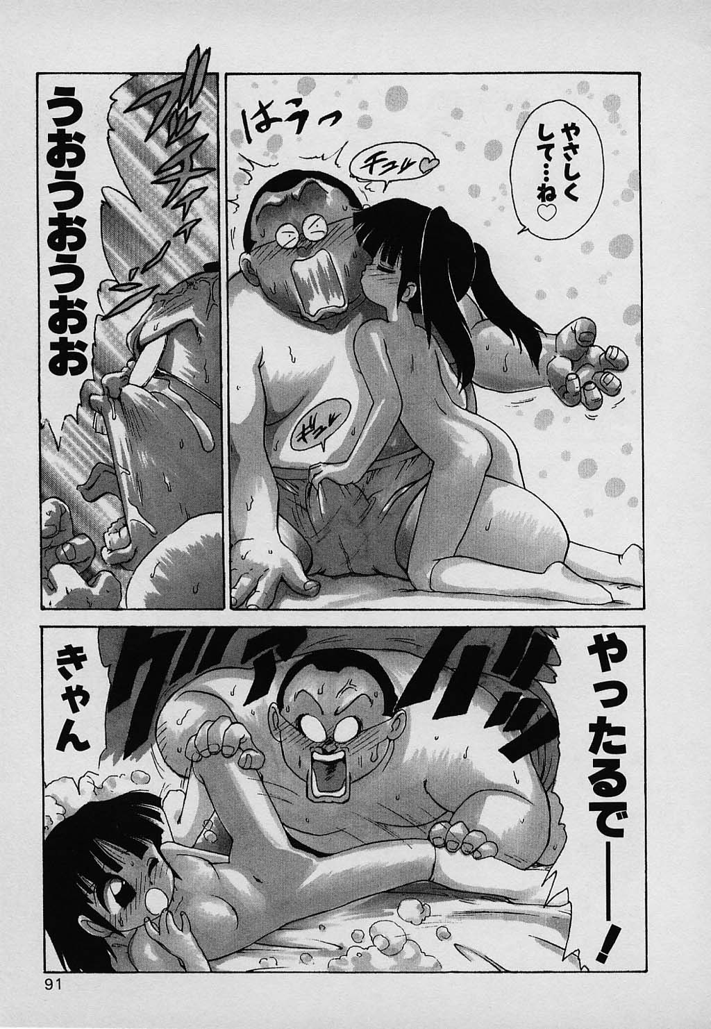kazoku_091