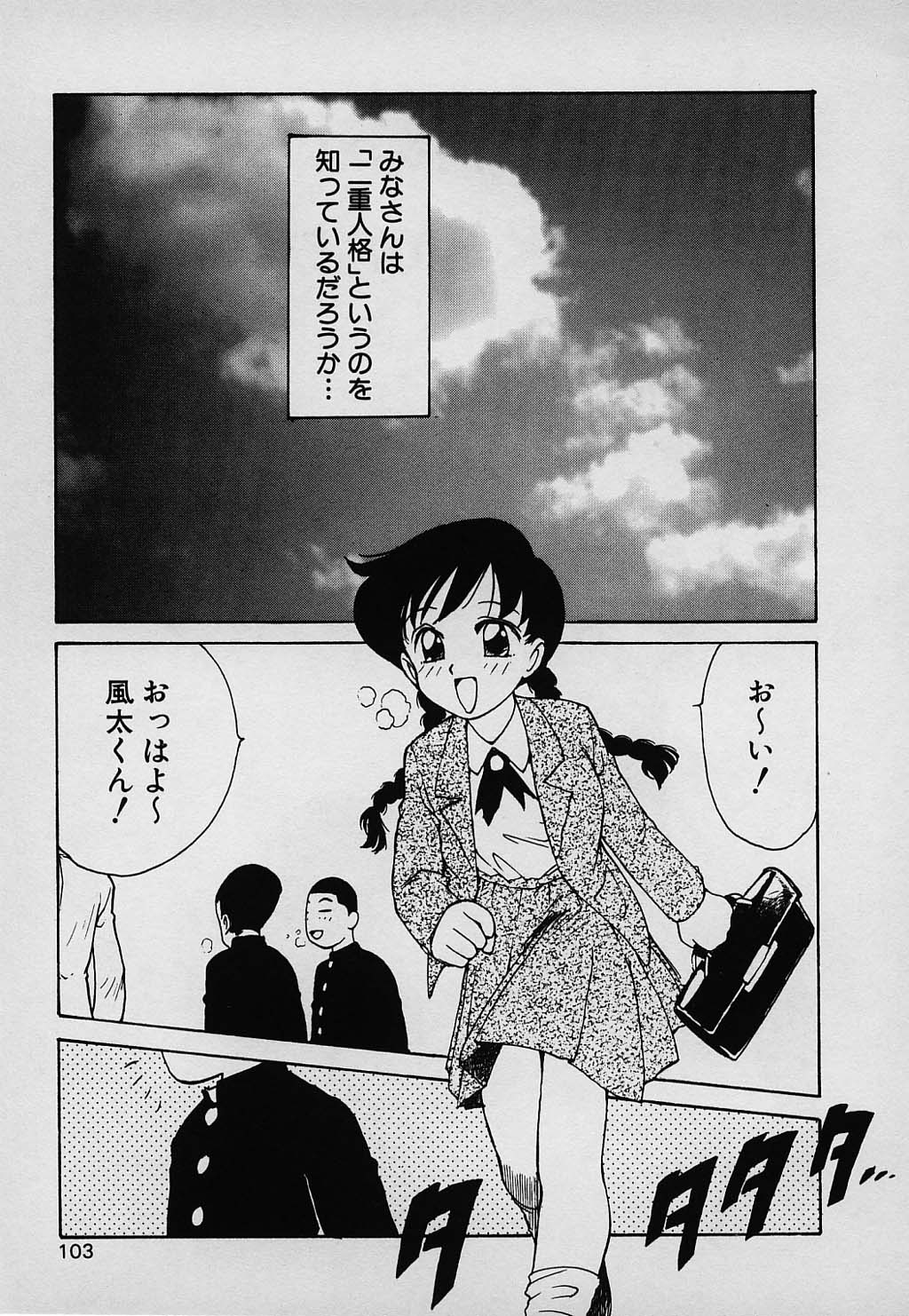 kazoku_103