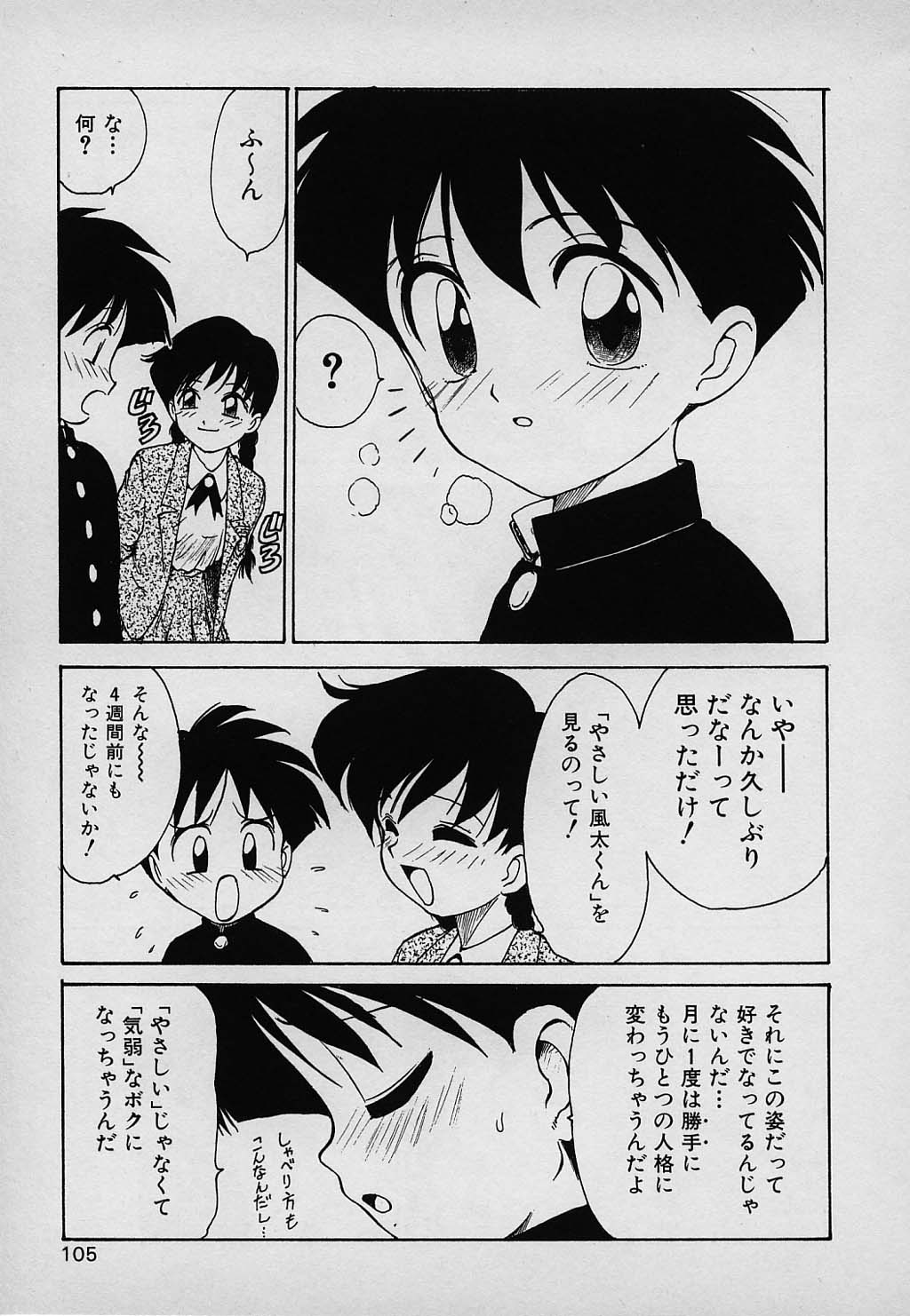 kazoku_105
