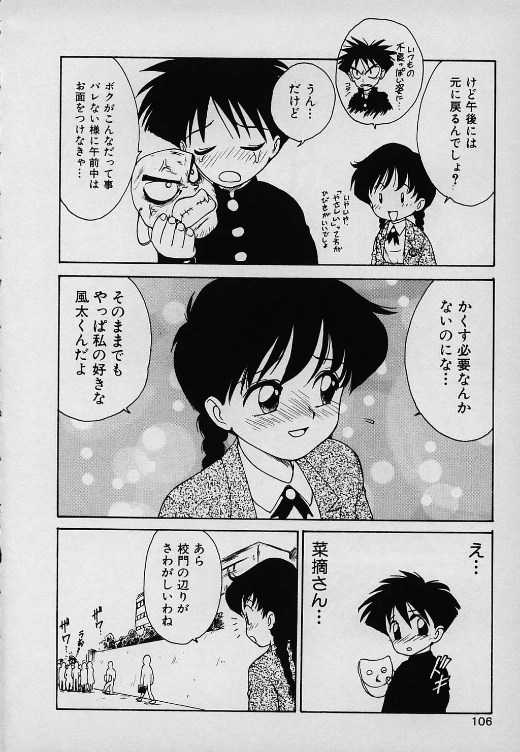 kazoku_106