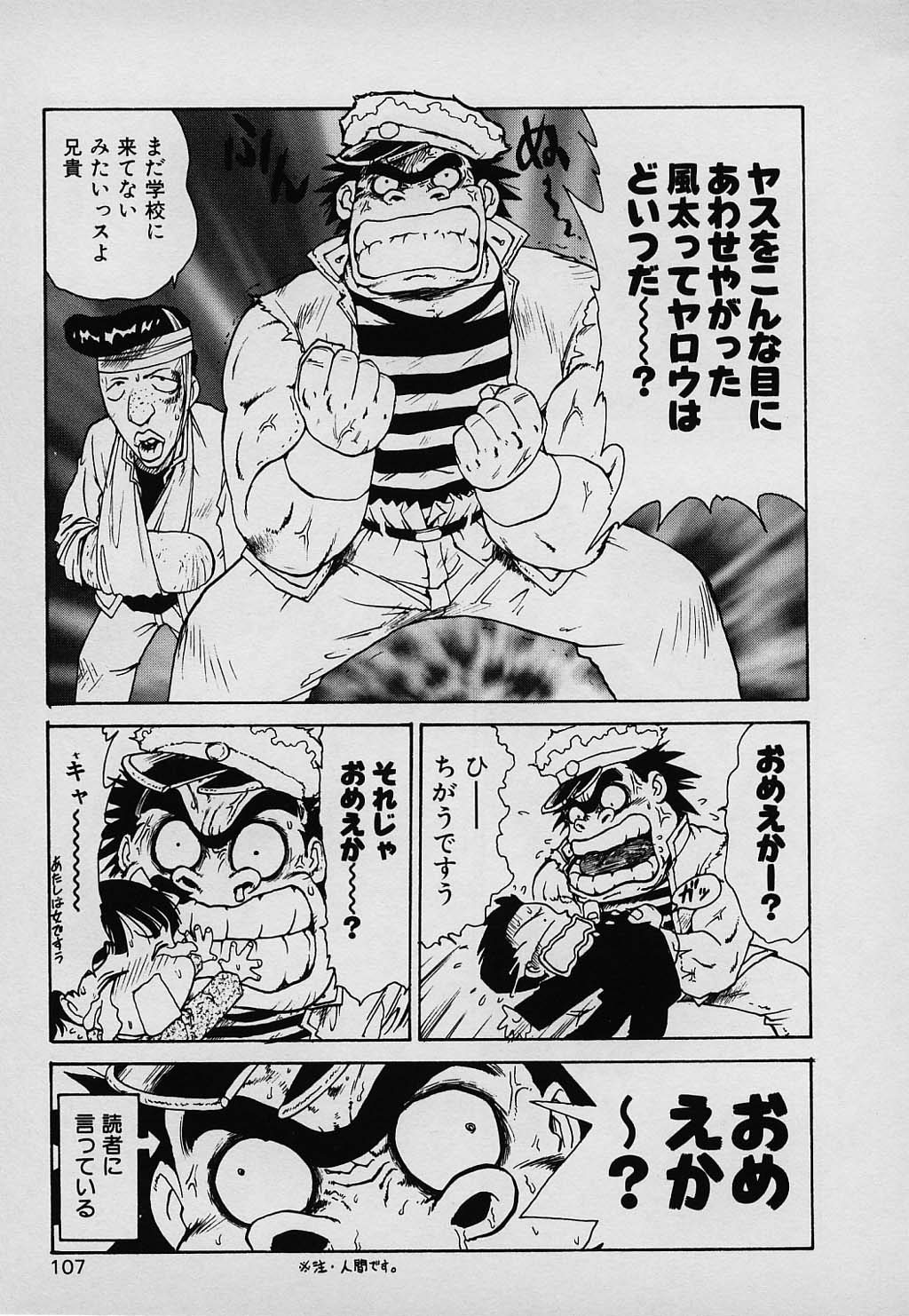 kazoku_107