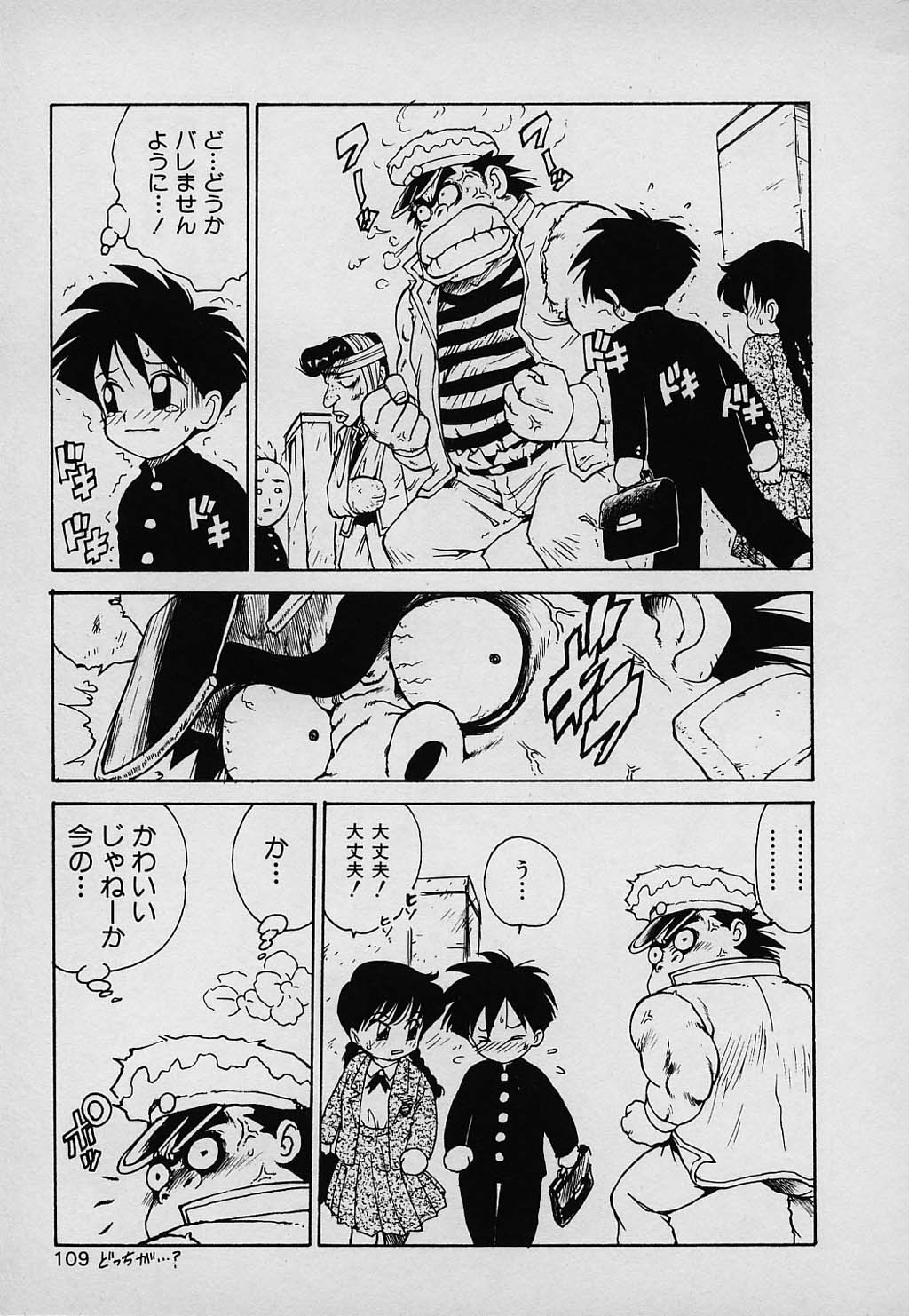 kazoku_109